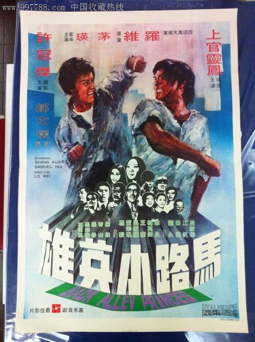 黑龙江幼儿师范高等专科学校毕业证样本