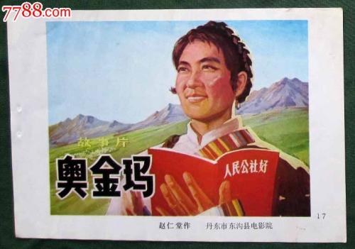 加拿大银行存款证明代办