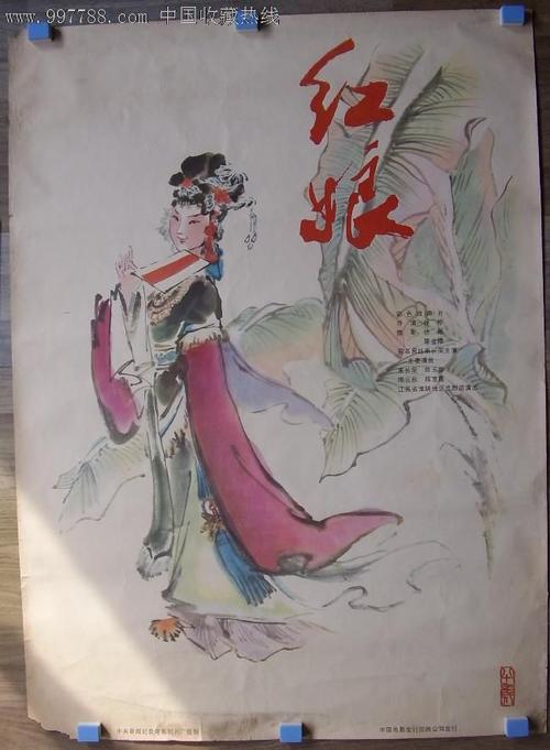 会计证做假的